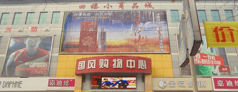 幻灯片
