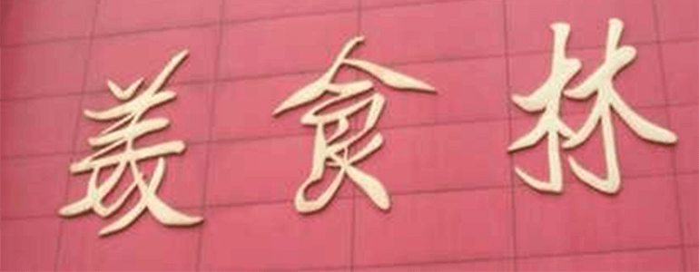幻灯片