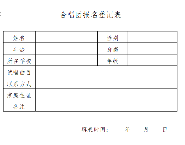 邯郸