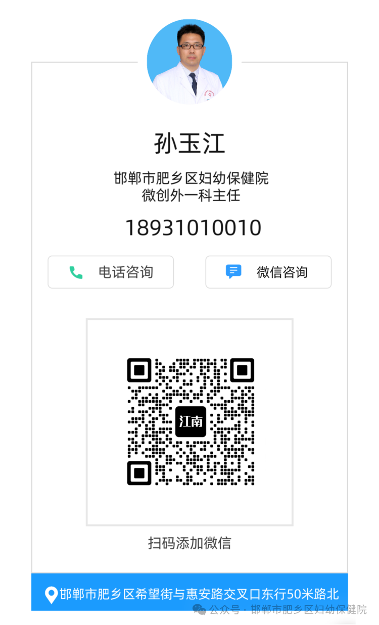 邯郸