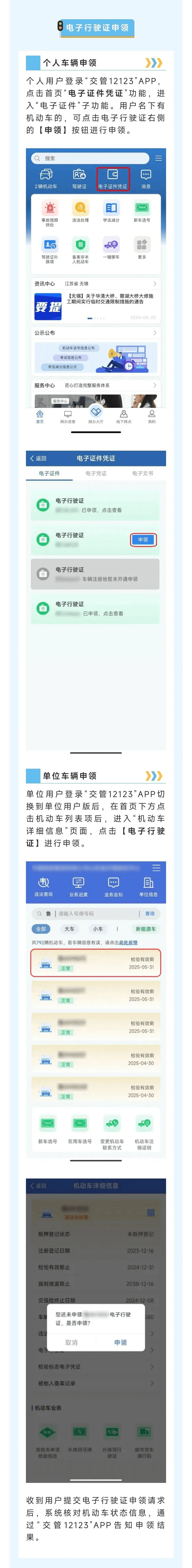 邯郸