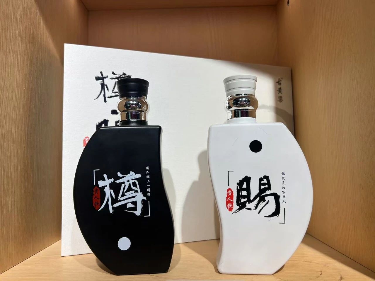 邯郸