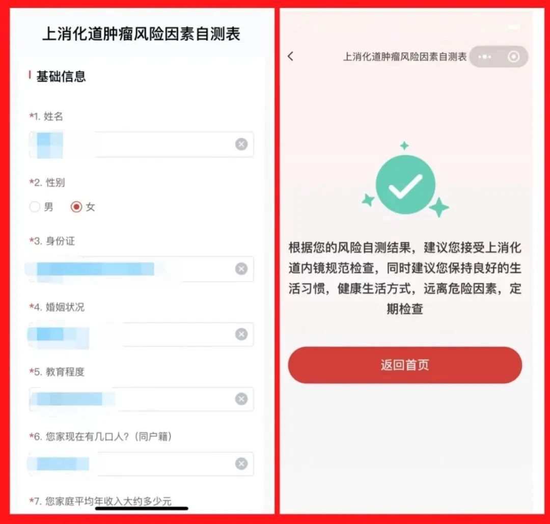 邯郸