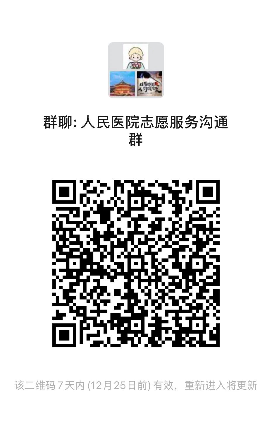 邯郸