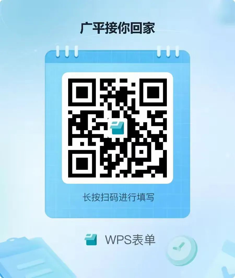 邯郸