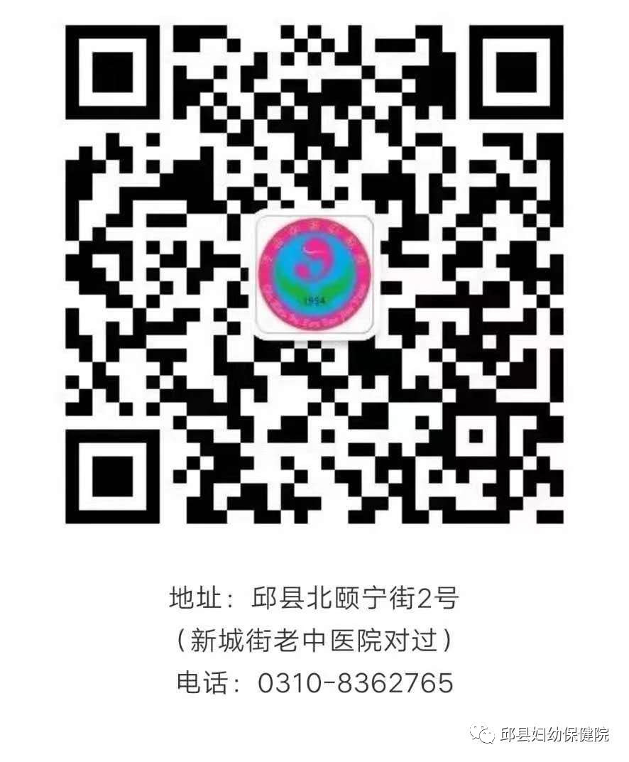 邯郸