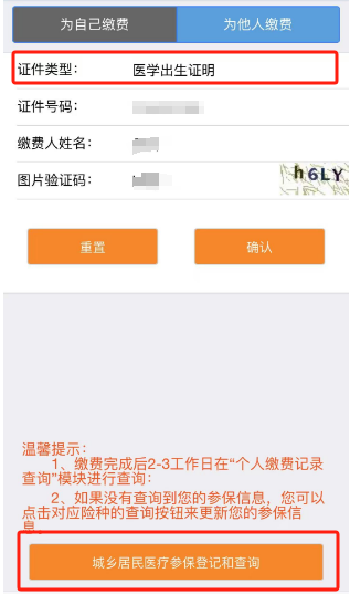 邯郸