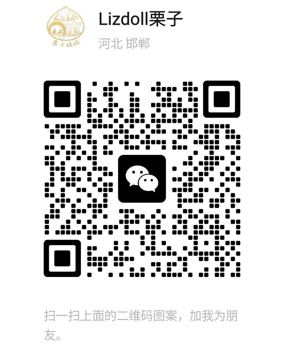 邯郸