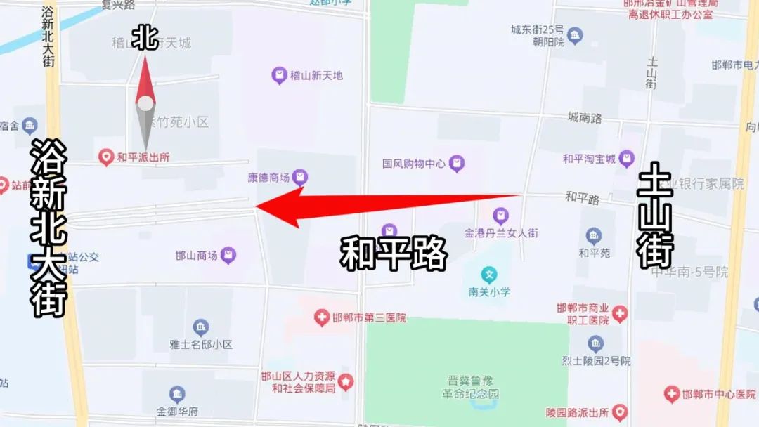 邯郸