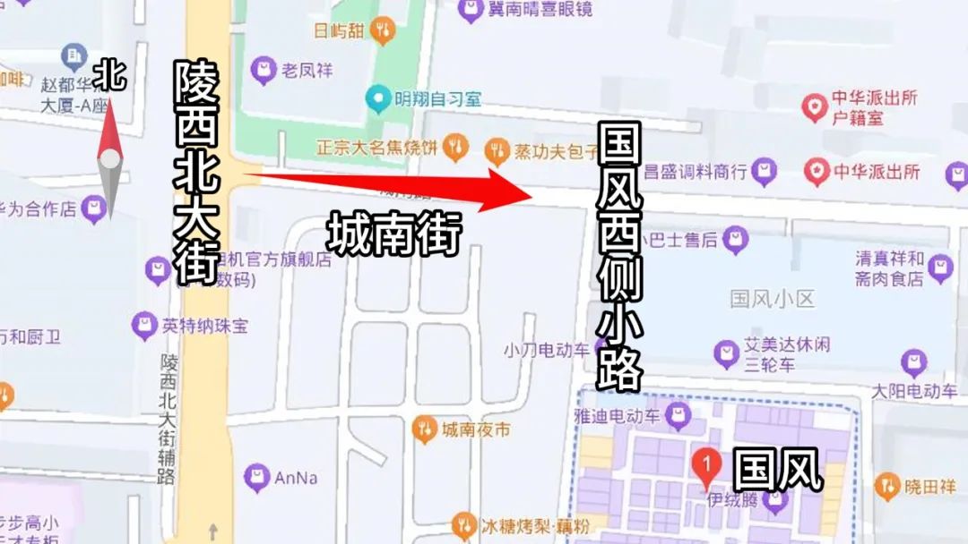 邯郸
