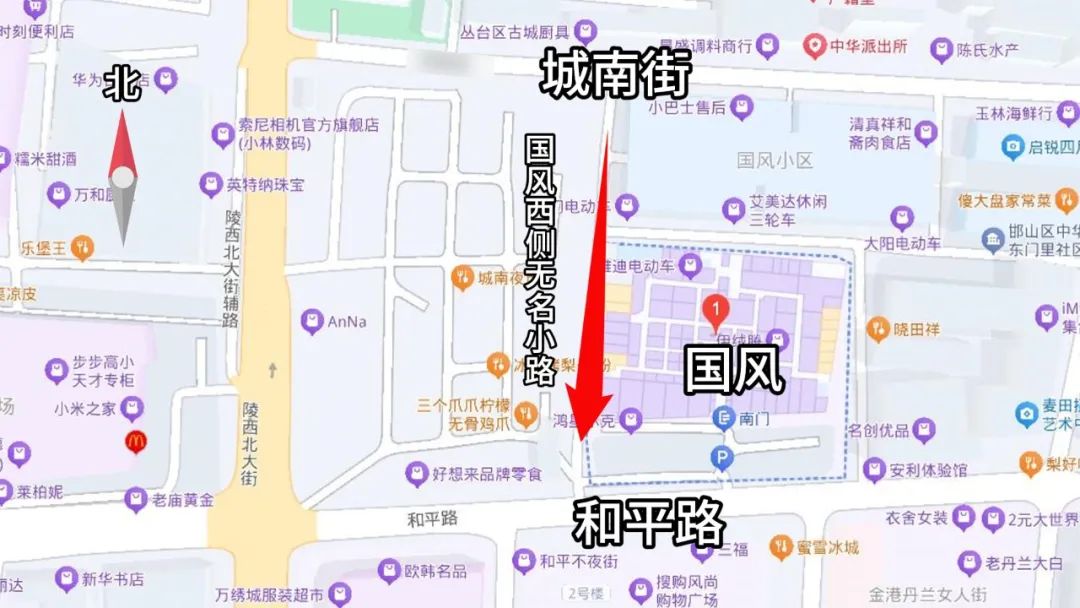 邯郸