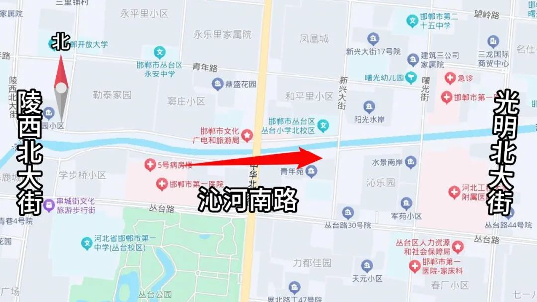 邯郸