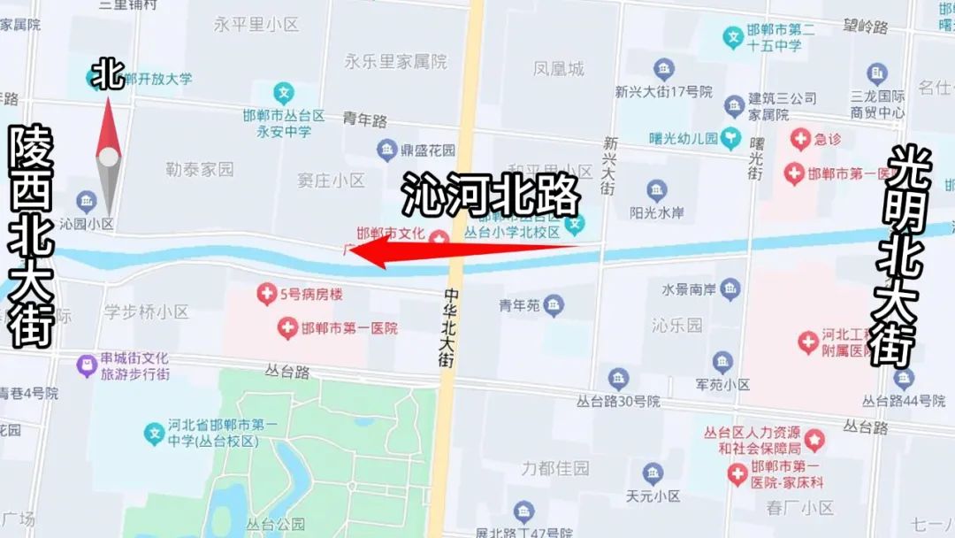 邯郸