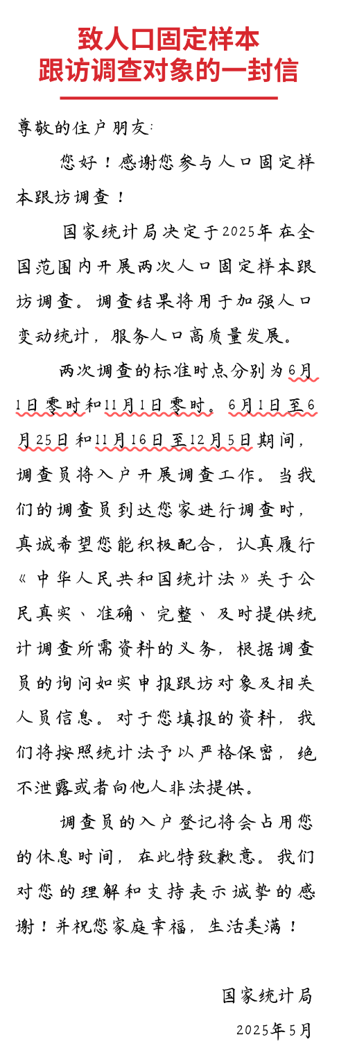 邯郸