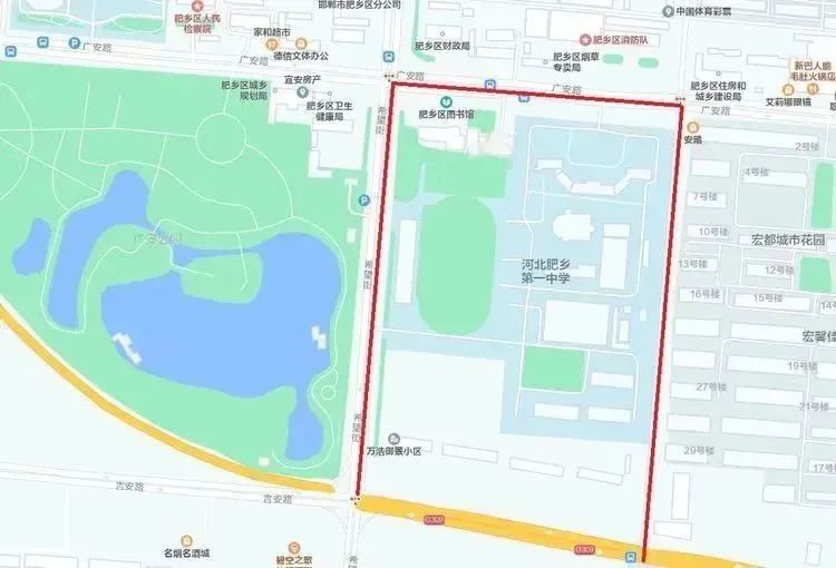 邯郸