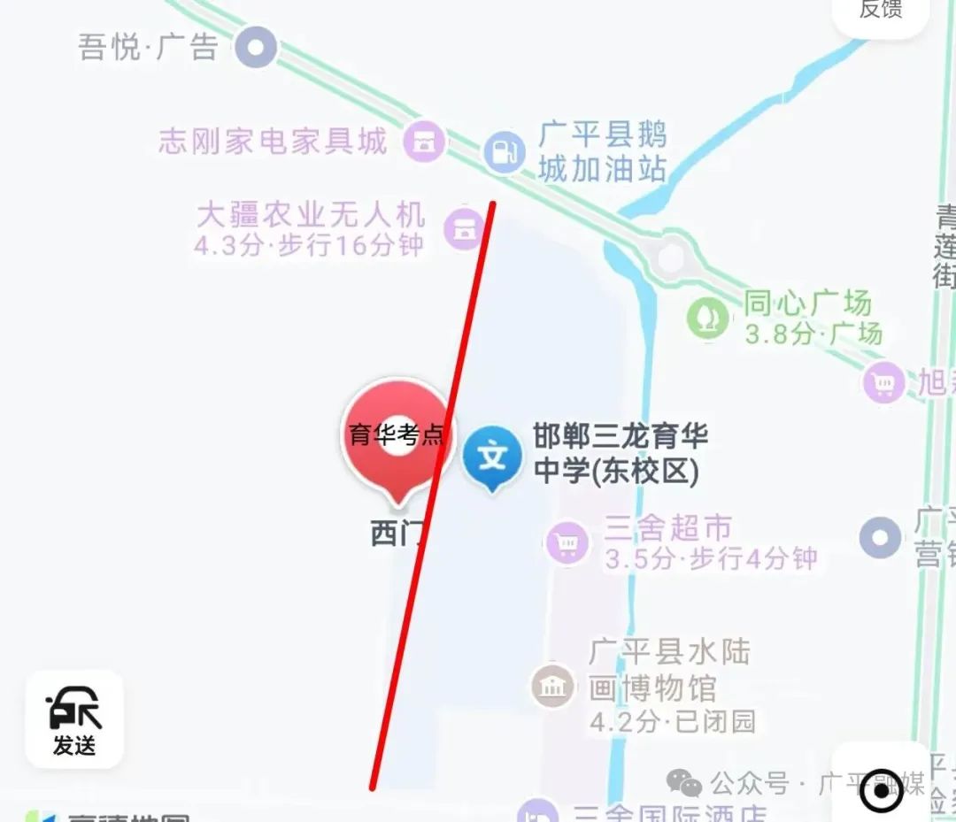 邯郸