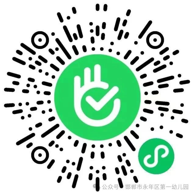 邯郸