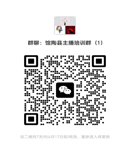邯郸