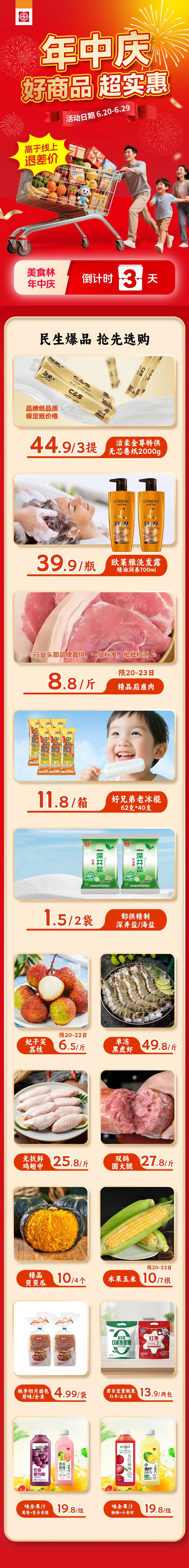邯郸