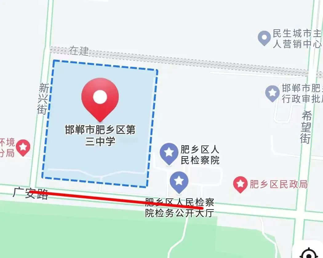 邯郸