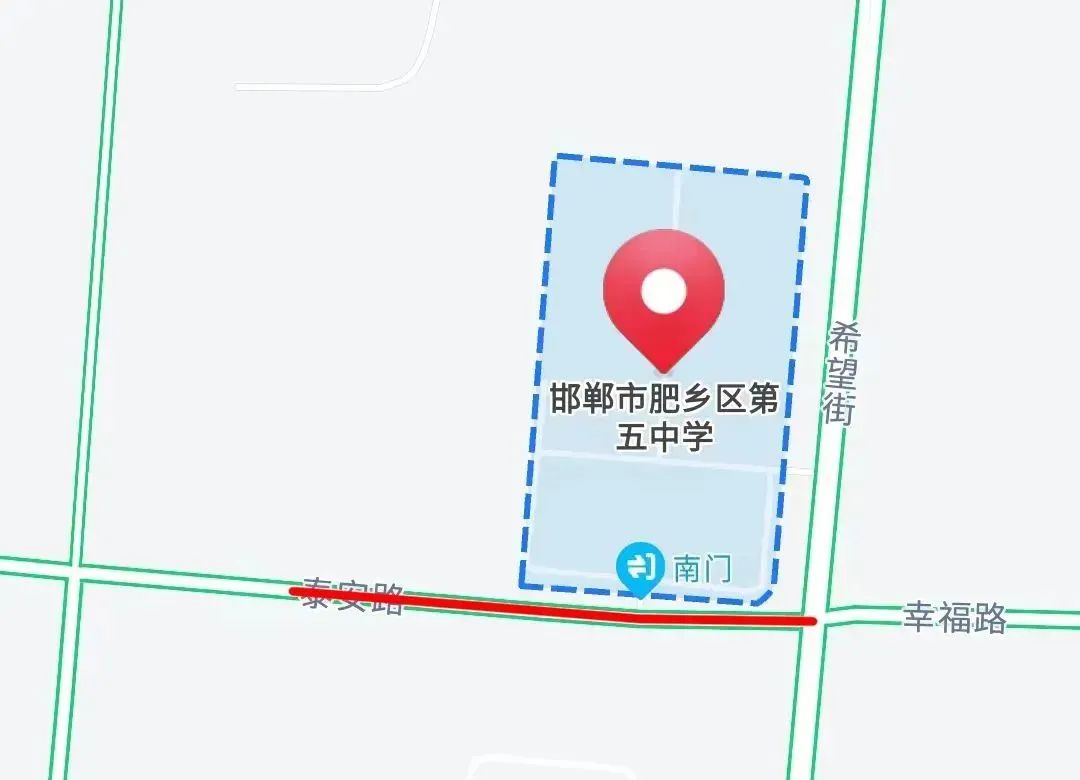 邯郸