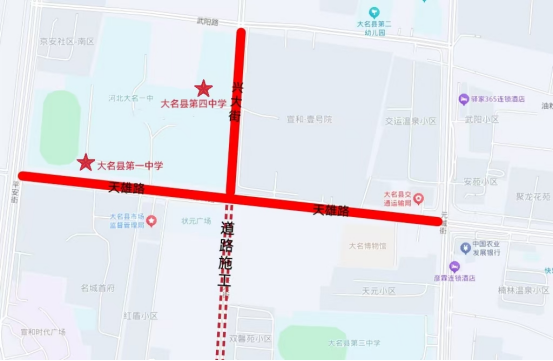 邯郸