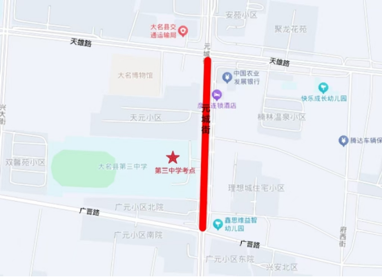 邯郸