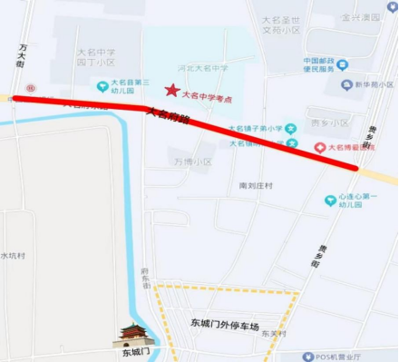 邯郸