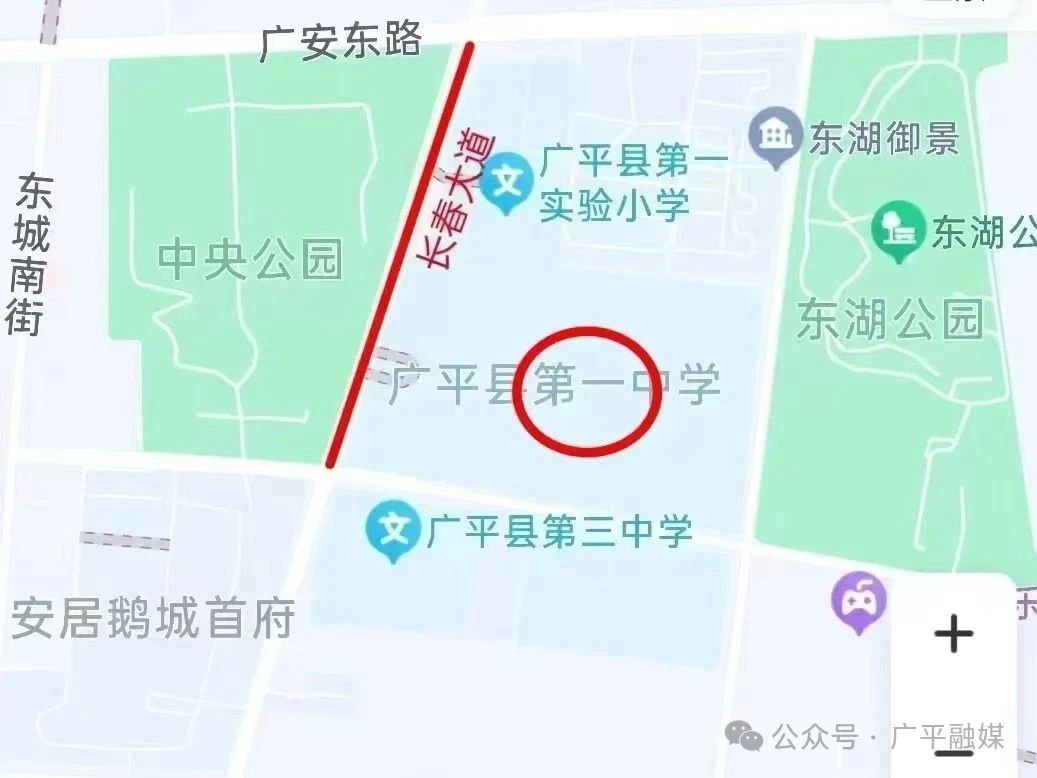 邯郸