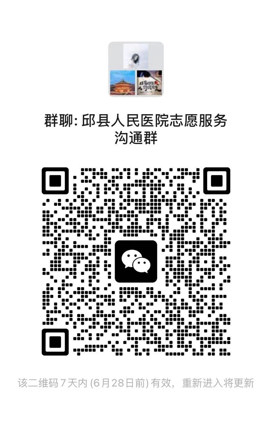 邯郸