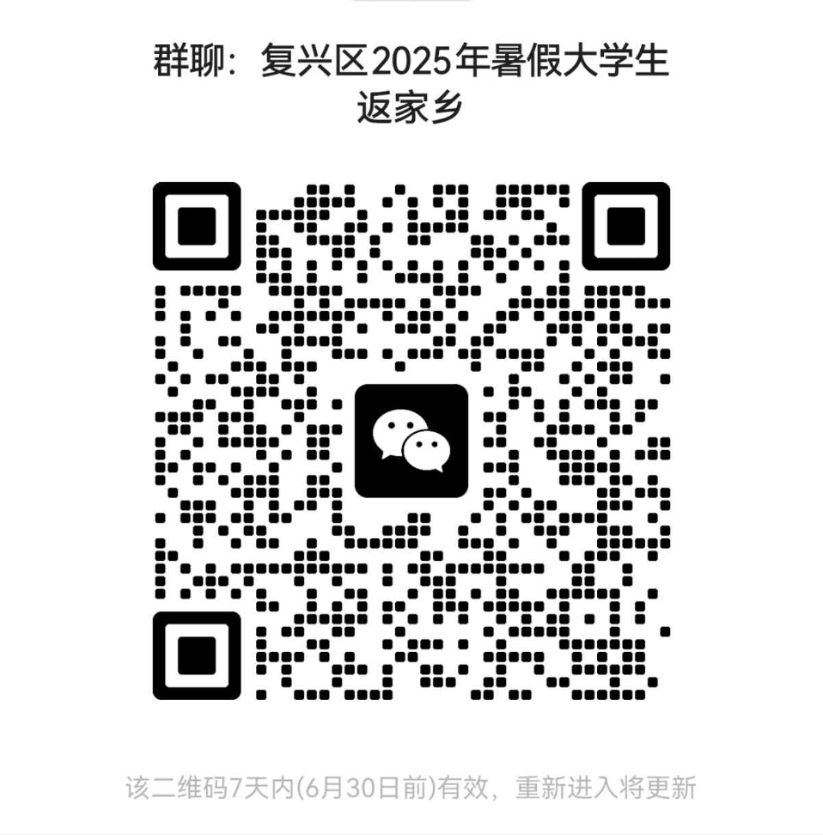 邯郸