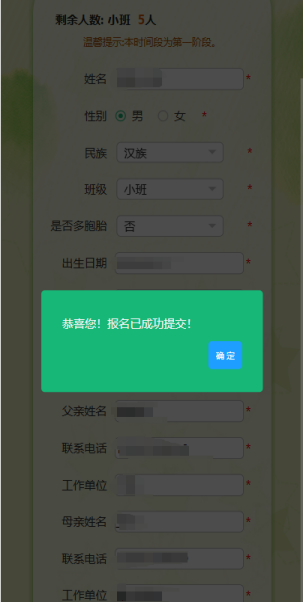 邯郸