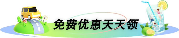 邯郸