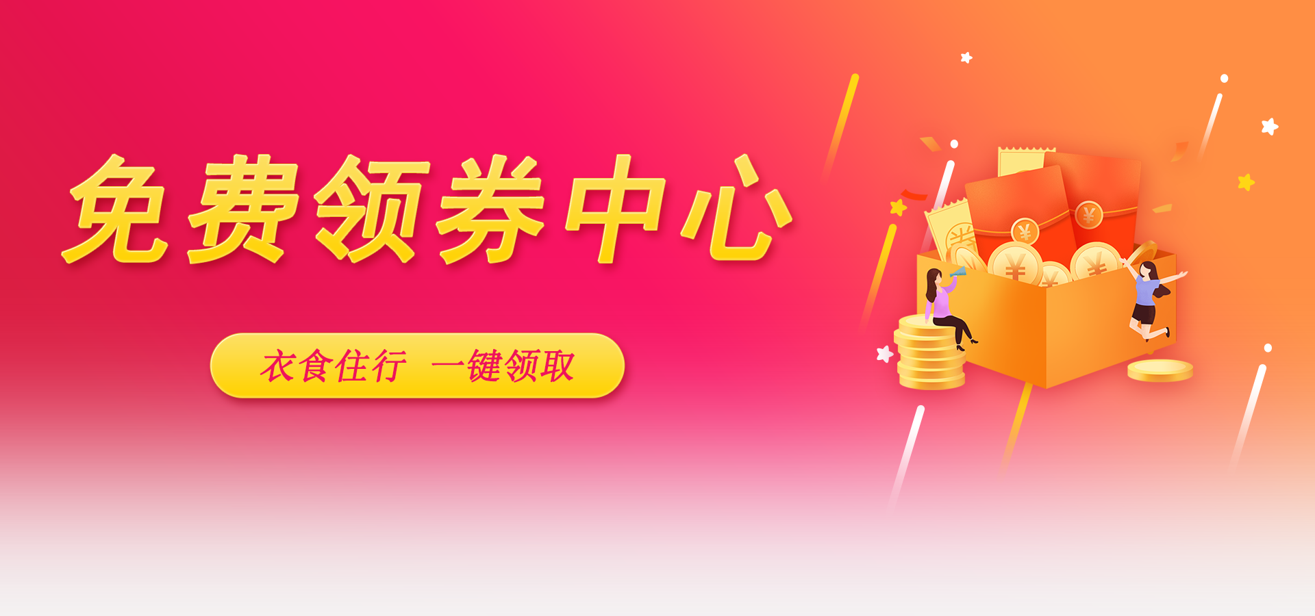 邯郸