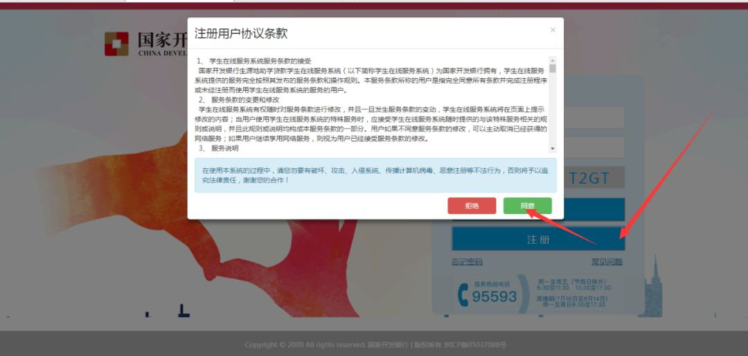 邯郸