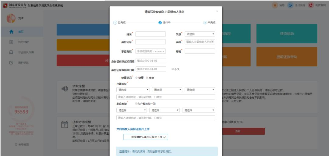 邯郸