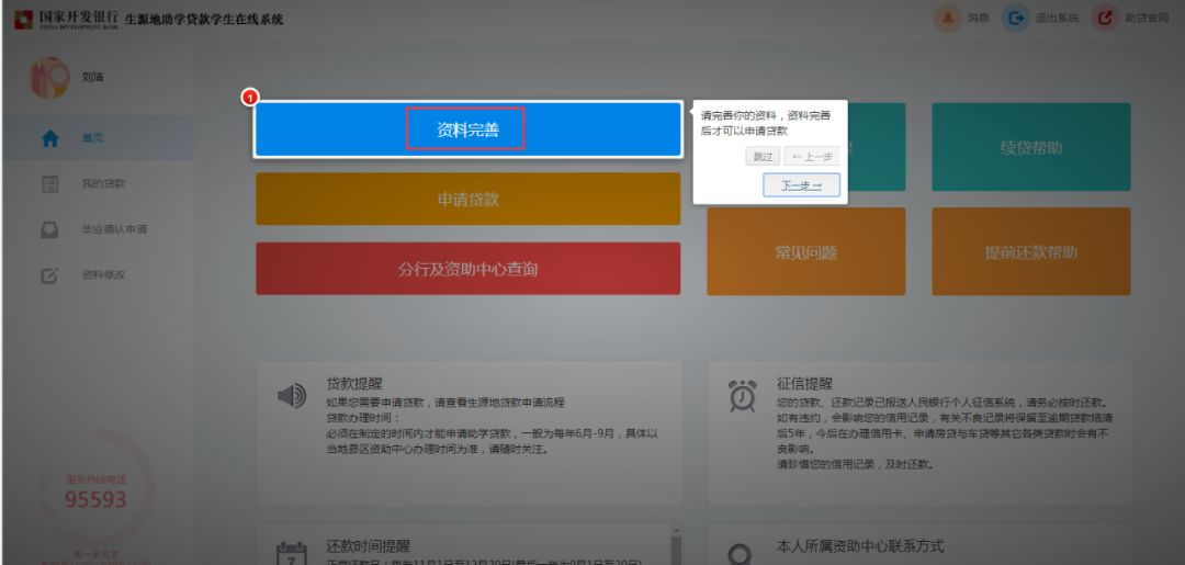 邯郸