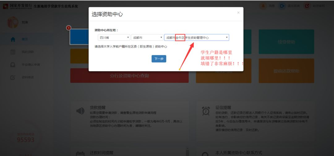 邯郸