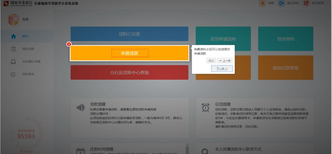 邯郸