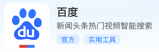 邯郸