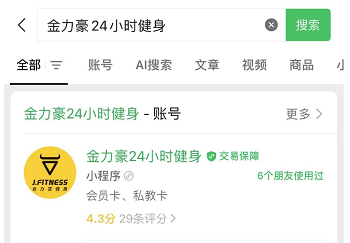 邯郸