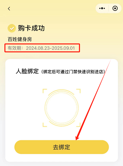邯郸
