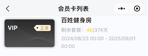 邯郸