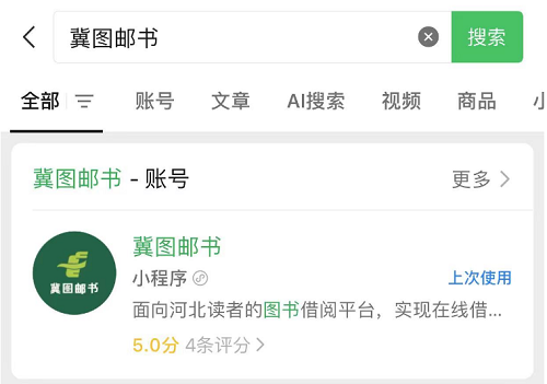 邯郸