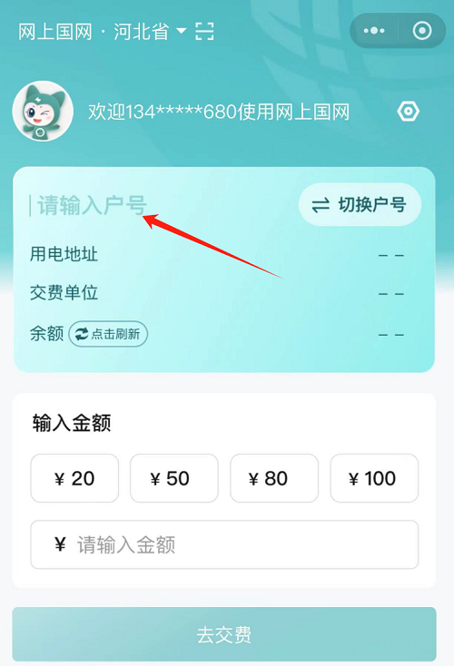 邯郸