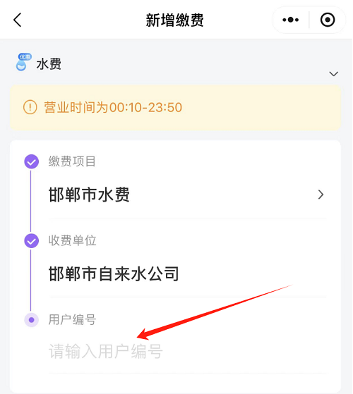 邯郸
