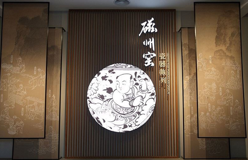 邯郸