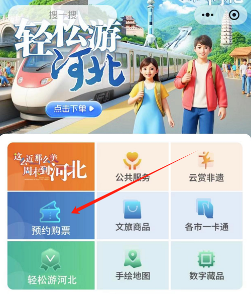 邯郸