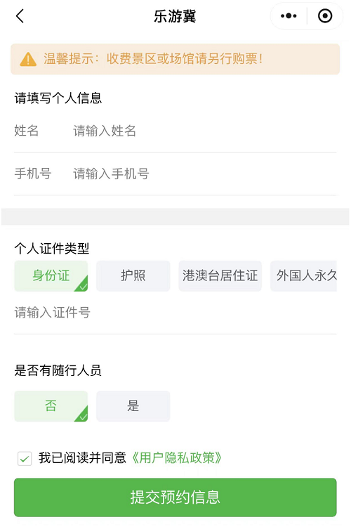 邯郸