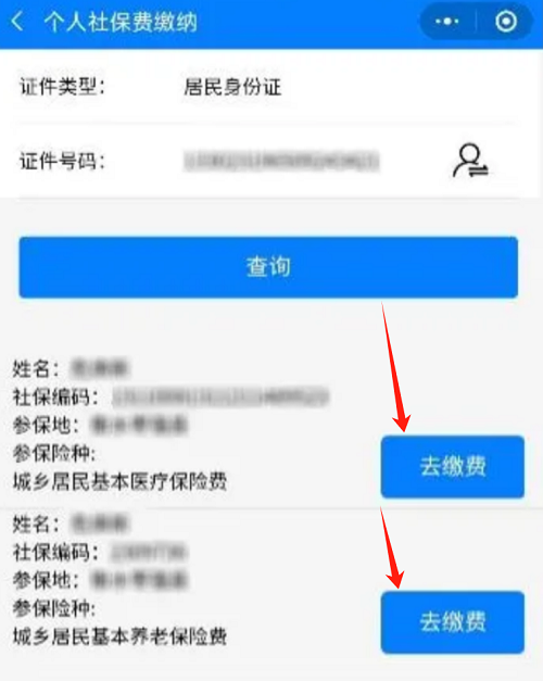 邯郸